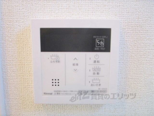 その他設備　省エネ性能ラベル
