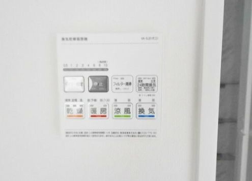 その他設備　☆設備充実☆