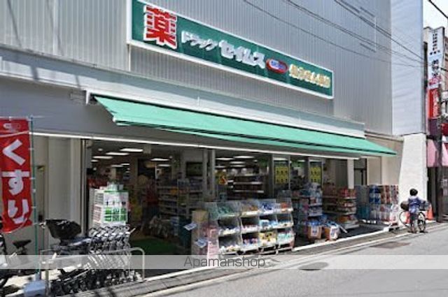 ドラックストア　ドラッグセイムス上板橋南口店（ドラッグストア）まで197m