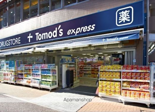 ドラックストア　トモズ 上板橋南口店（ドラッグストア）まで155m