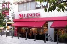 スーパー　リンコス高輪店（スーパー）まで1m