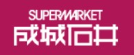 スーパー　成城石井 深川ギャザリア店（スーパー）まで244m