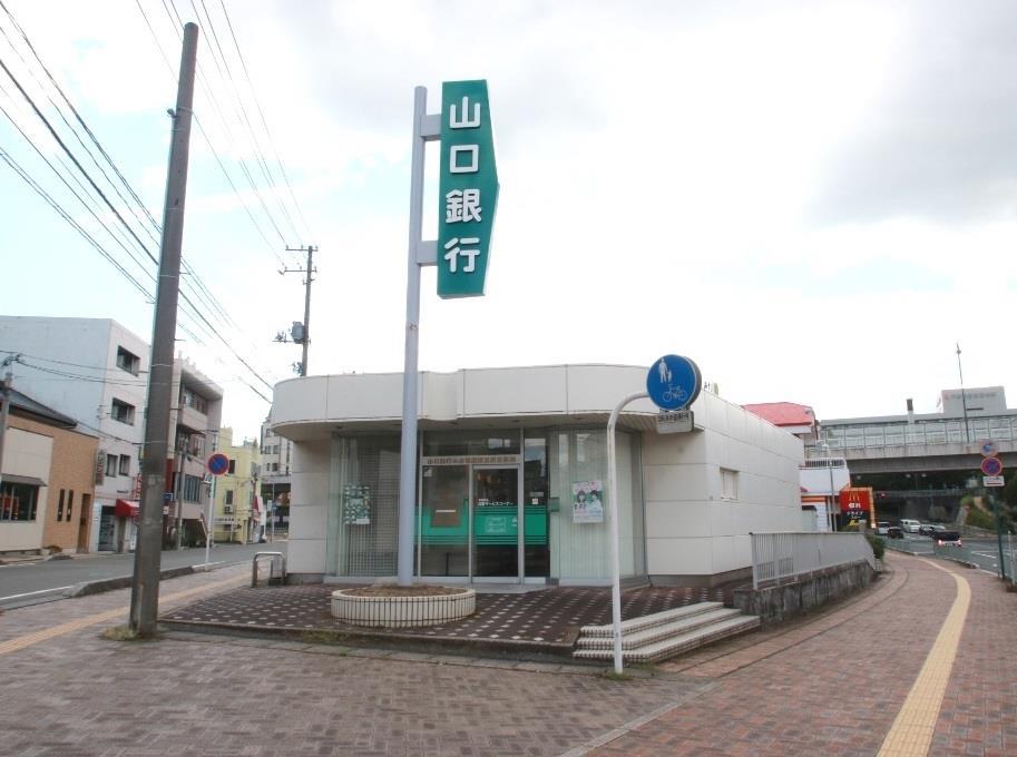 郵便局　下関後田郵便局（郵便局）まで391m