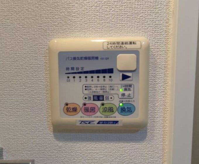 その他設備　別号室参考写真