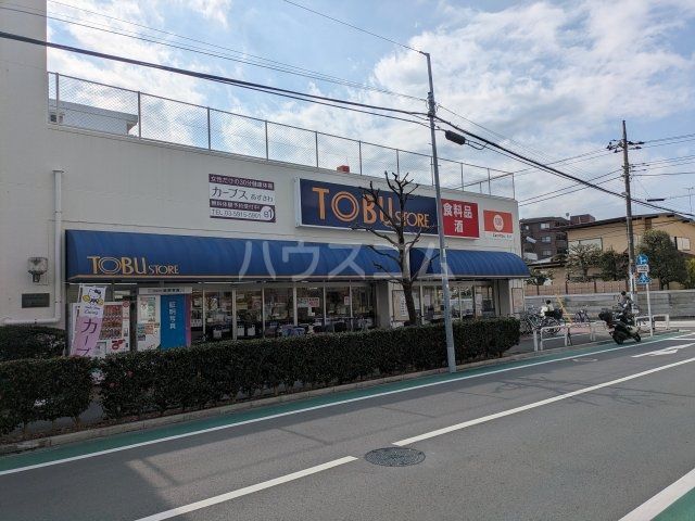 その他　Can★Do 東武ストア小豆沢店（その他）まで580m