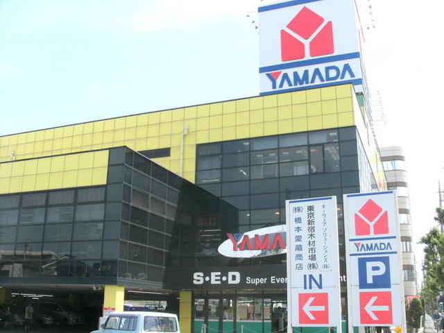 その他　ヤマダ電機（その他）まで557m
