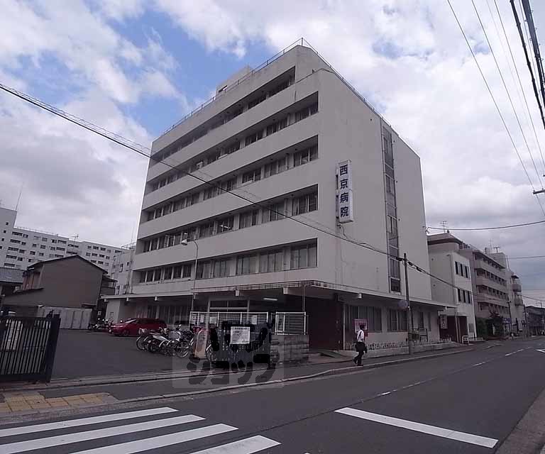 病院　西京病院（病院）まで1400m