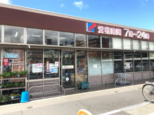 スーパー　万代岸和田磯上店（スーパー）まで869m