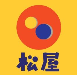 飲食店　松屋 東淀川菅原店（飲食店）まで1257m