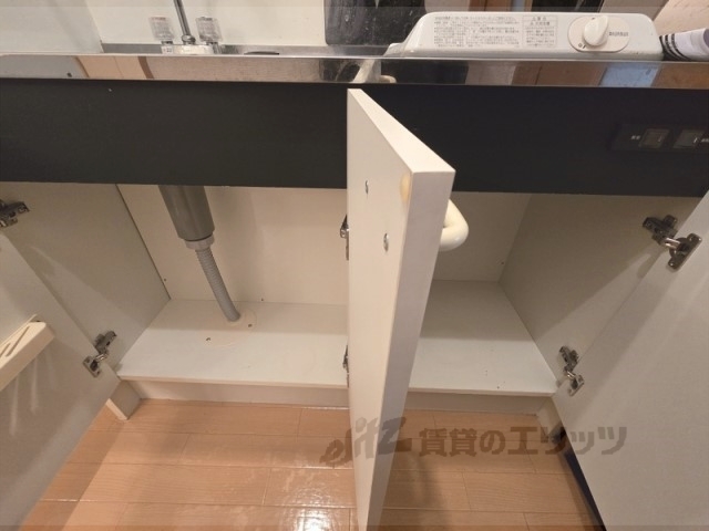 その他部屋・スペース　下収納