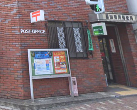 郵便局　墨田菊川郵便局（郵便局）まで478m