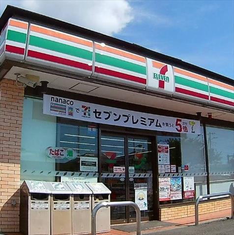 コンビニ　セブン－イレブン秦野堀山下店（コンビニ）まで936m