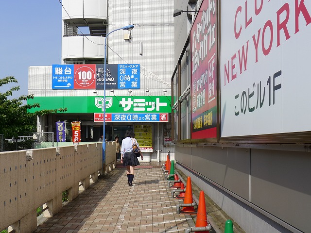 スーパー　サミットストア 巣鴨店（スーパー）まで122m
