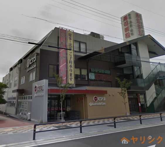スーパー　ピアゴラフーズコア赤池店（スーパー）まで2136m