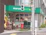 スーパー　マルエツプチ下落合駅前店（スーパー）まで520m