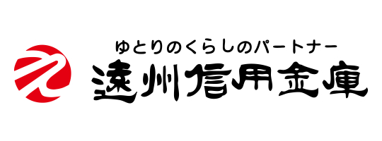 銀行　遠州信用金庫　高丘支店（銀行）まで399m