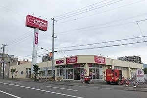 スーパー　マックスバリュエクスプレス発寒南駅前店（スーパー）まで679m