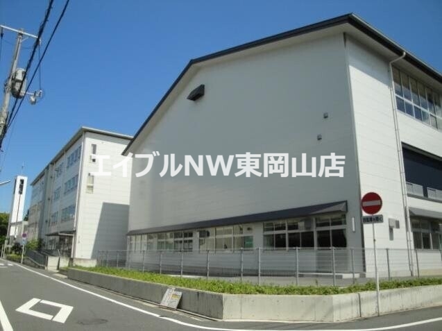 中学校　岡山市立岡山中央中学校（中学校）まで1244m
