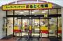スーパー　イズミヤ　まるとく市場北緑丘店（スーパー）まで1232m