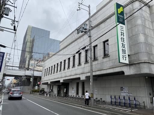 銀行　三井住友銀行姫路支店（銀行）まで856m