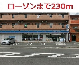 コンビニ　ローソン（コンビニ）まで421m