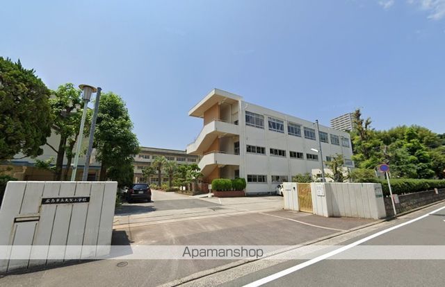 小学校　矢賀小学校（小学校）まで501m