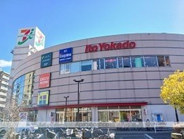 ショッピングセンター　イトーヨーカドー（ショッピングセンター）まで300m