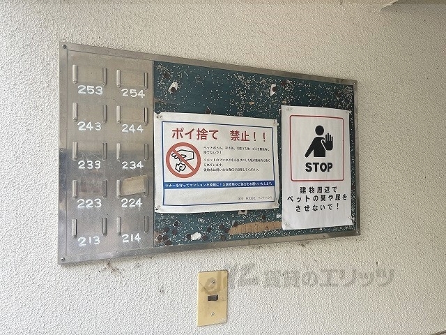 その他　掲示板