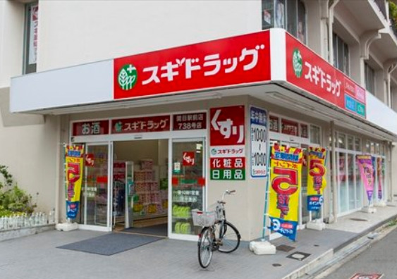 ドラックストア　スギドラッグ 今里店（ドラッグストア）まで185m