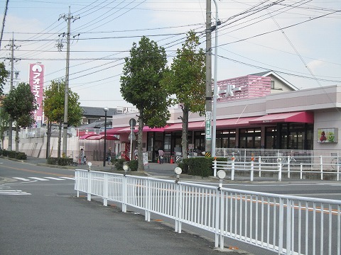 スーパー　アオキスーパー 刈谷店（スーパー）まで1296m