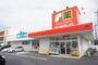 ドラックストア　サンドラッグ 東浦和店（ドラッグストア）まで900m