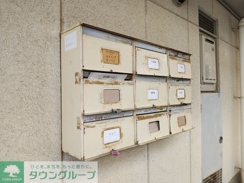 その他共有部分