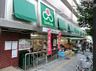 スーパー　スーパーマーケット三徳白山店（スーパー）まで318m