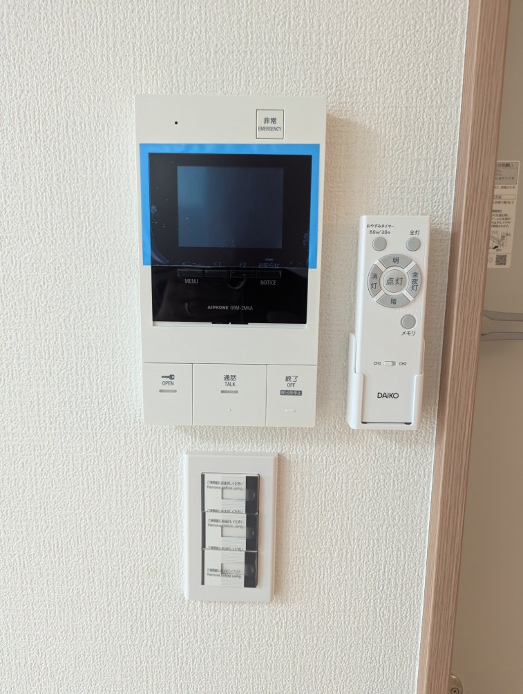 セキュリティ　オートロック開錠付カラーＴVインターフォン