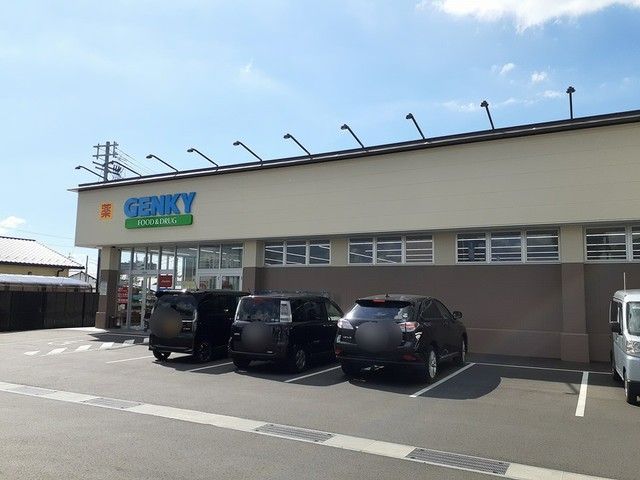ドラックストア　ゲンキー後三条店様（ドラッグストア）まで630m