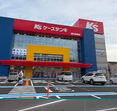 ホームセンター　ケーズデンキ 横浜師岡店（ホームセンター）まで1512m