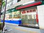スーパー　おっ母さん 北千住店（スーパー）まで895m