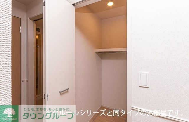 収納　収納