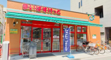 スーパー　まいばすけっと荒川4丁目店（スーパー）まで105m