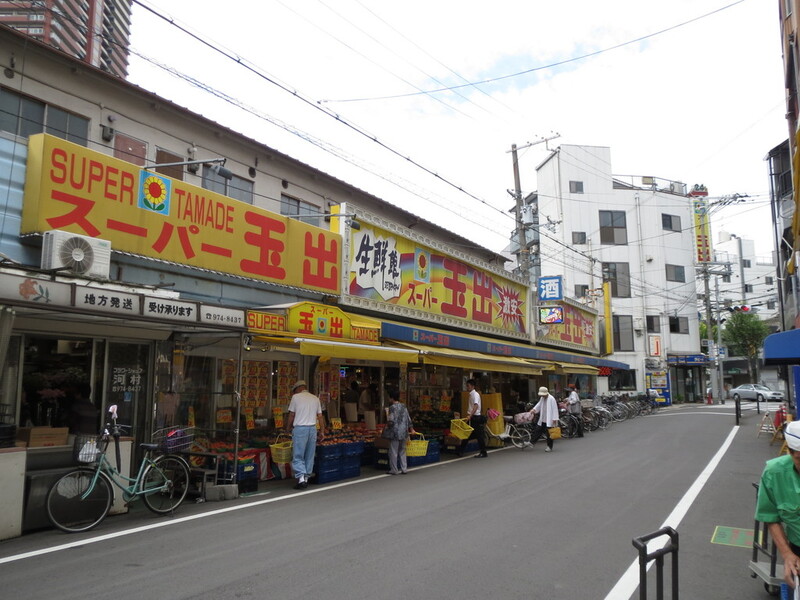 スーパー　スーパー玉出玉造店（スーパー）まで199m