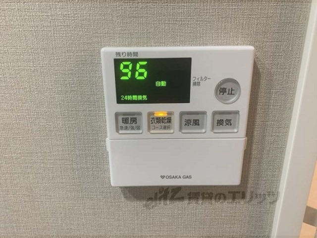 その他設備　給湯器リモコン