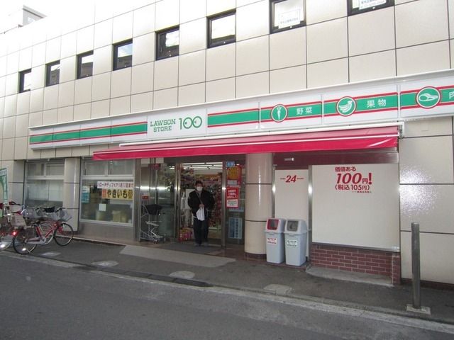 コンビニ　ローソンストア１００（コンビニ）まで200m