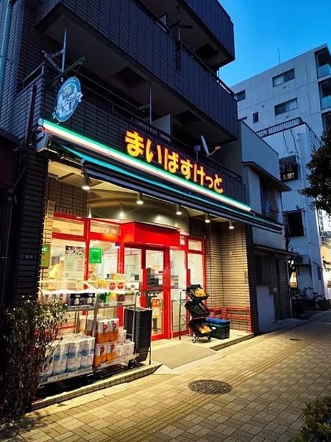 スーパー　まいばすけっと小村井駅前店（スーパー）まで1975m