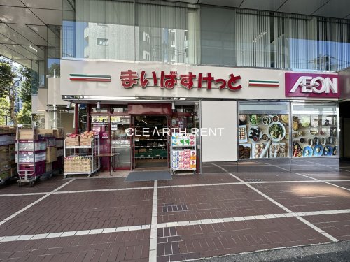 スーパー　まいばすけっと 蓬莱町店（スーパー）まで432m