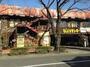 飲食店　びっくりドンキー 大泉学園店（飲食店）まで334m