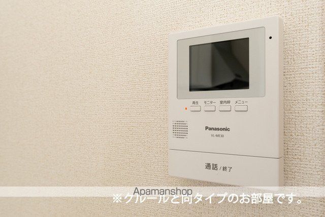 レトワール あかいわのその他写真