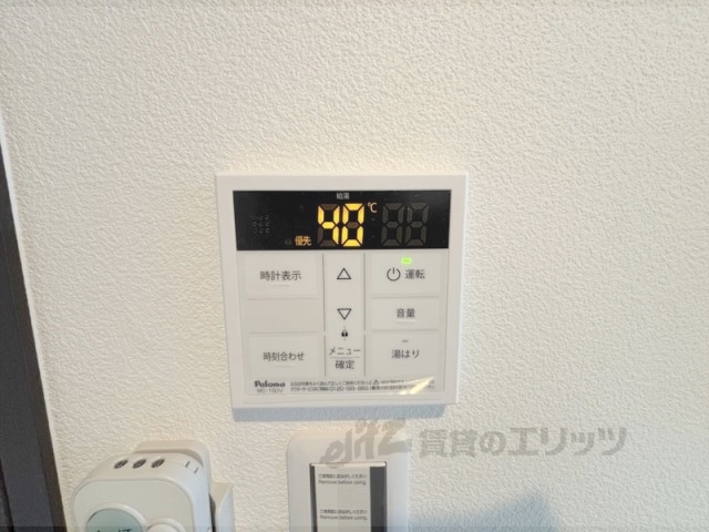 その他設備　給湯器リモコン