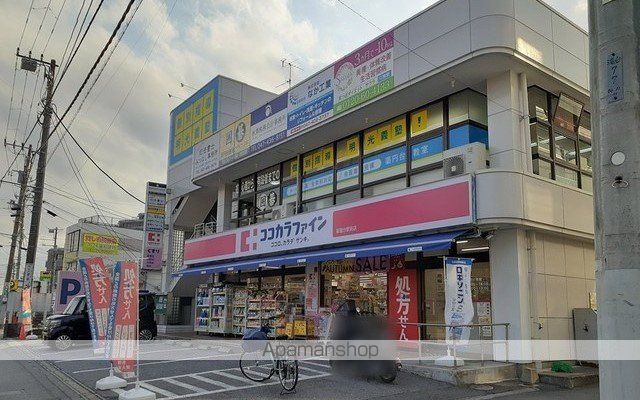 ドラックストア　ココカラファイン薬園台駅前店（ドラッグストア）まで170m