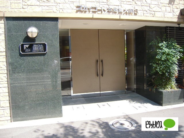 スカイコート本郷東大前第3の外観写真