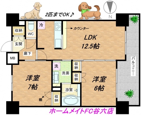間取り図